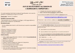 Offre d'emploi: JOURNALIER À L’EXPÉDITION