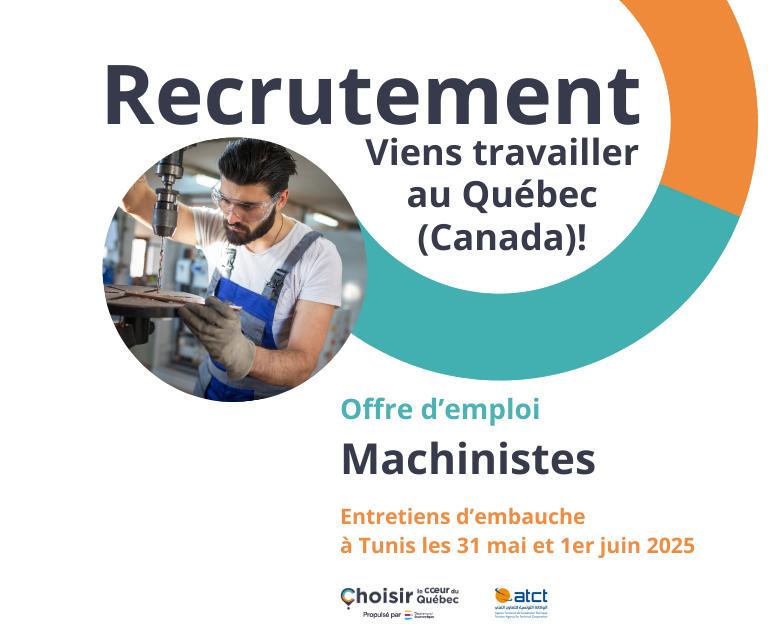 Offre d’emploi au Canada : Machinistes